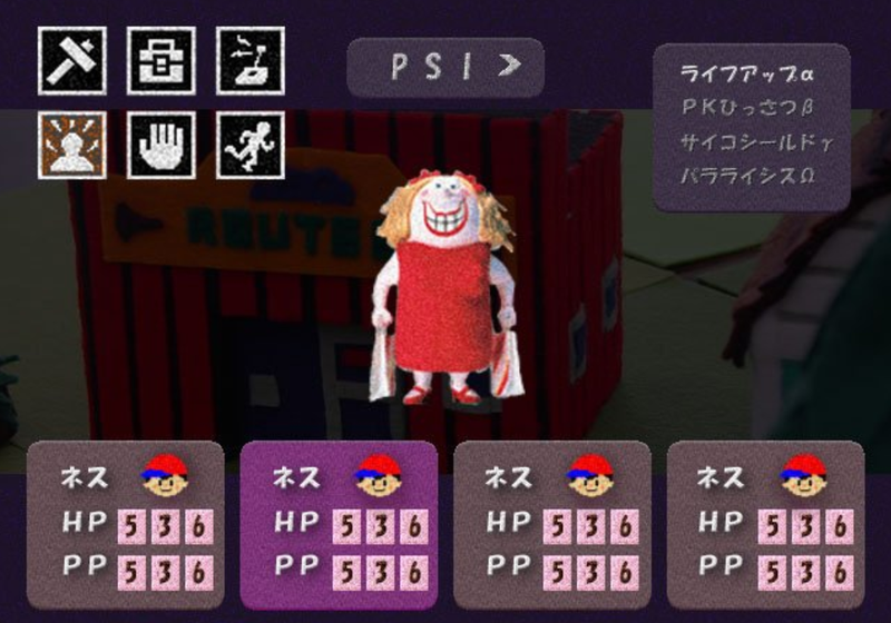 Illustration for article titled Xenoblade Developer Once Pitched An EarthBound Sequel For GameCube